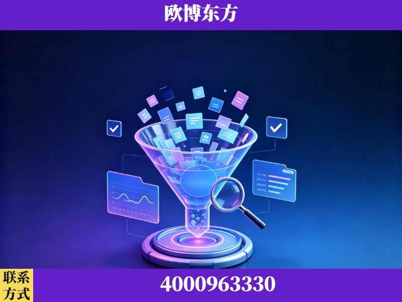 义乌-多模态 GEO